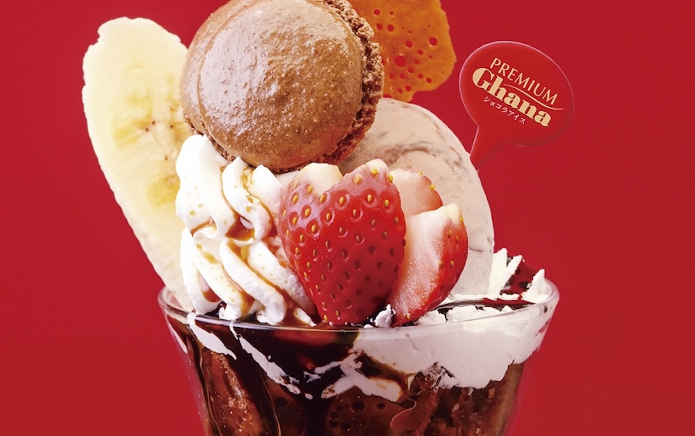 「プレミアムガーナショコラアイスのLOVINGパフェ」イメージ