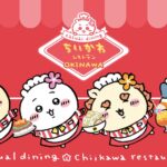 「ちいかわレストラン」沖縄パルコシティ店のイメージ