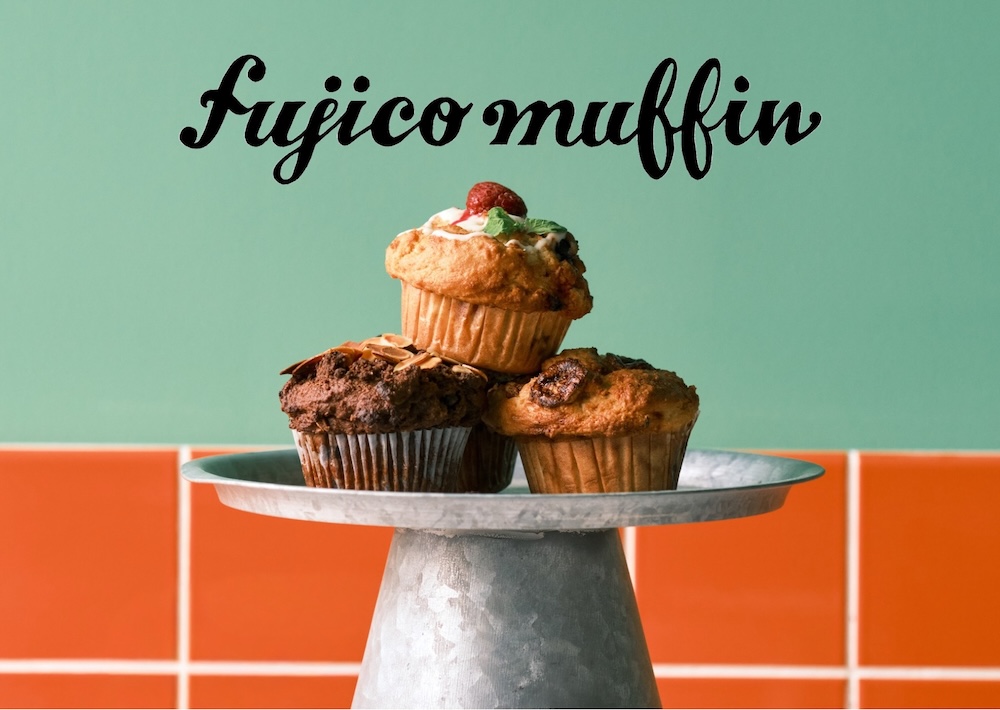 「fujico muffin逗子店」イメージ
