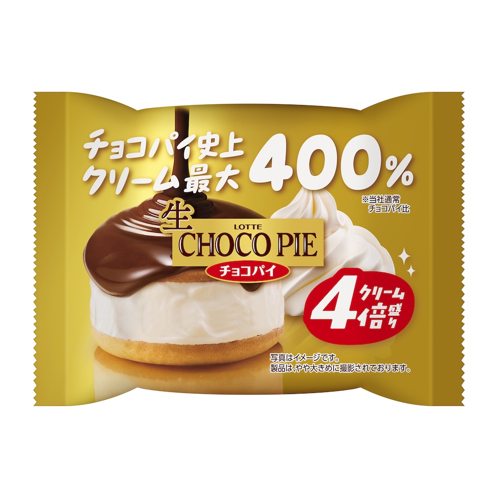 「生 チョコパイ<4倍盛り>」イメージ