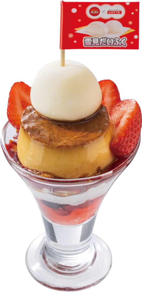 「いちごと雪見だいふくのプリンサンデー」税込み699円