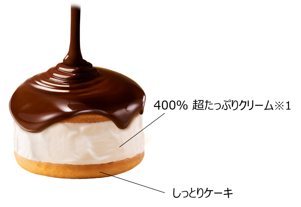 「生 チョコパイ<4倍盛り>」イメージ