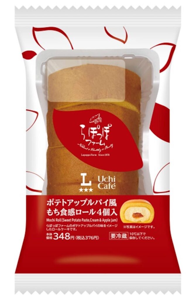「らぽっぽファーム監修  ポテトアップルパイ風もち食感ロール 4個入」イメージ