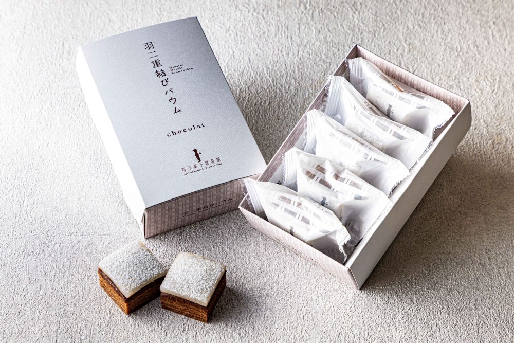 「西洋菓子倶楽部」より販売される「羽二重結びバウム ショコラ」5個入り・1,296円