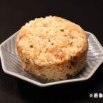 「悪魔のおにぎり」税込み167円