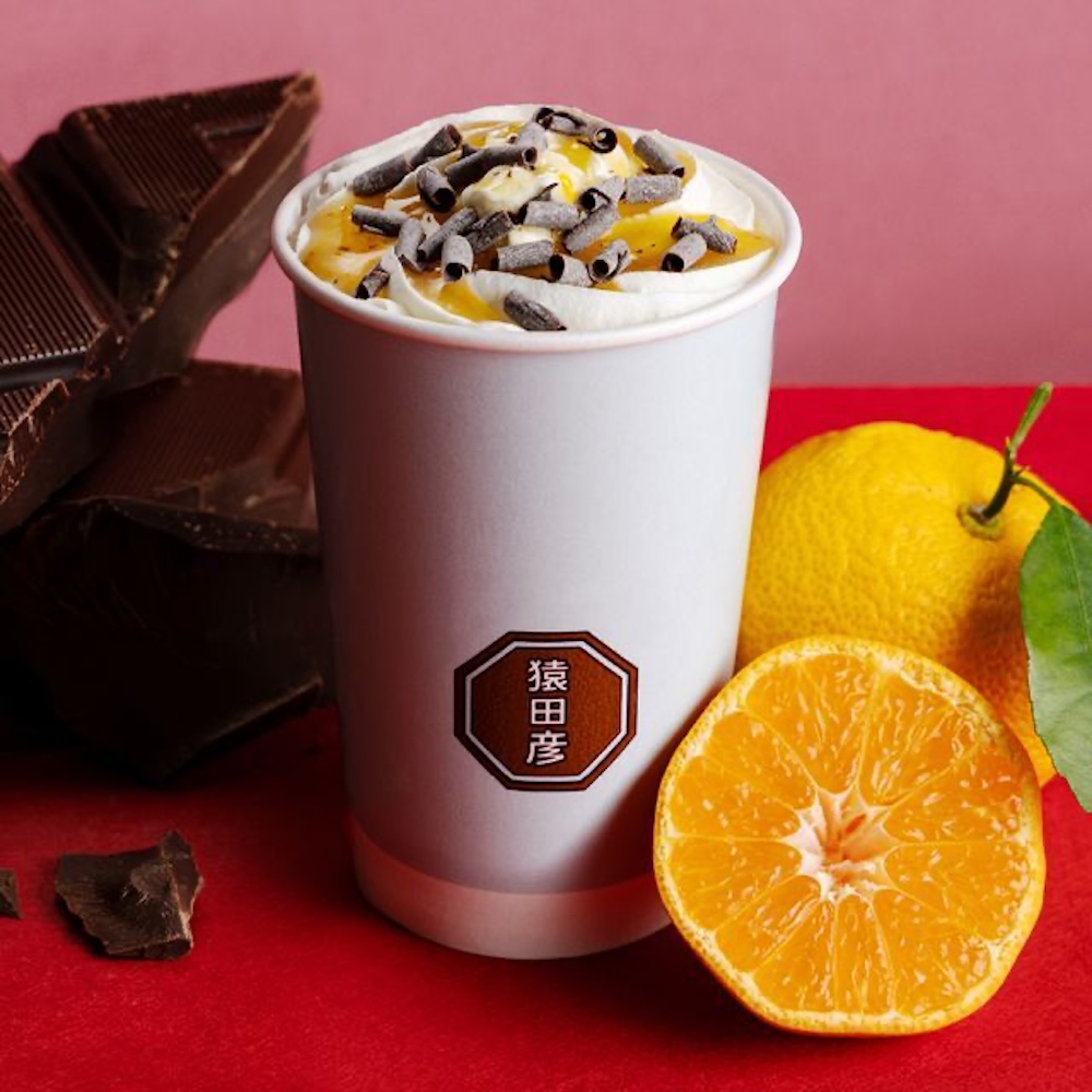 「ゆずカカオラテ」イメージ