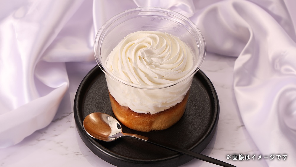「ホイップで食べるシフォンケーキ」イメージ