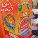 「地中海フェア～豊かな海の恵みと魅惑の苺スイーツ～第二弾」イメージ