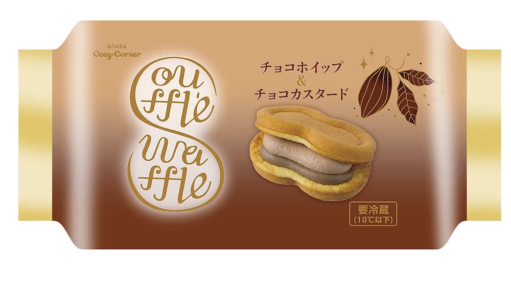 3月15日まで販売中の「スフレワッフル（Wショコラ）」税込み248円
