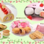 「いちごまつり」イメージ