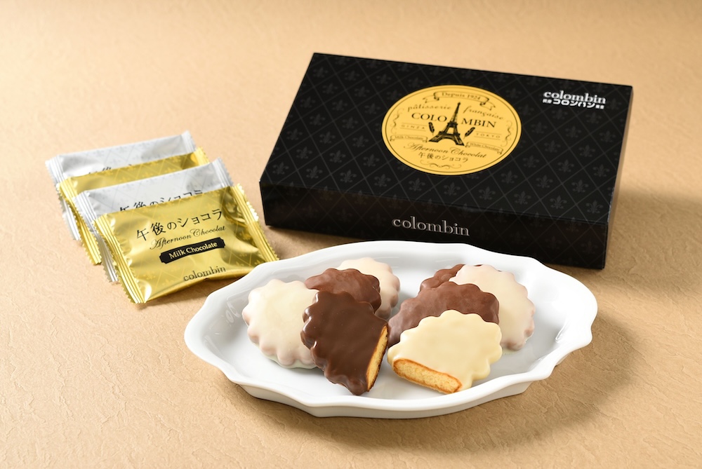 「午後のショコラ」イメージ