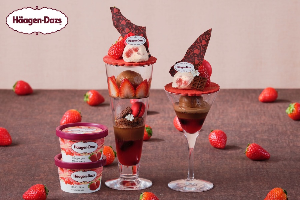 「いちごとチョコレートのアフタヌーンティーwithハーゲンダッツ」イメージ