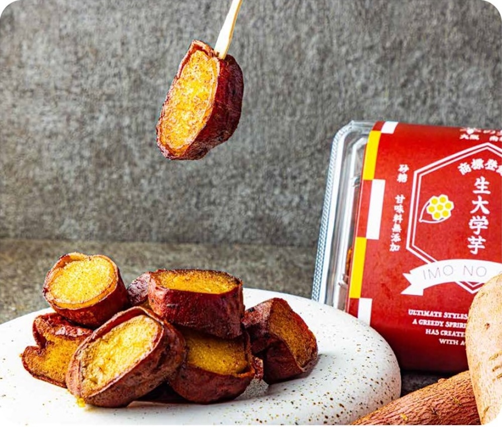 「浪漫焼き芋 芋の巣」の「生大学芋（200g）」1,201円