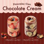 パンケーキ缶「チョコクリームいちご」イメージ