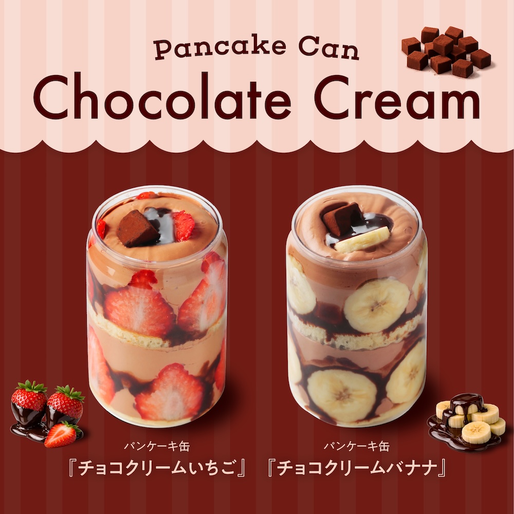 パンケーキ缶「チョコクリームいちご」イメージ