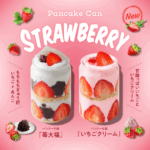 パンケーキ缶「苺大福」および「いちごクリーム」イメージ