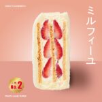 スイーツサンド「ミルフィーユ」イメージ