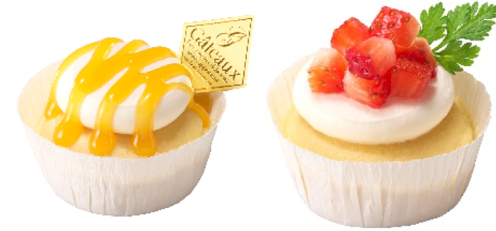 「植物生まれの豆乳クリームカップケーキ」アレンジ例のイメージ