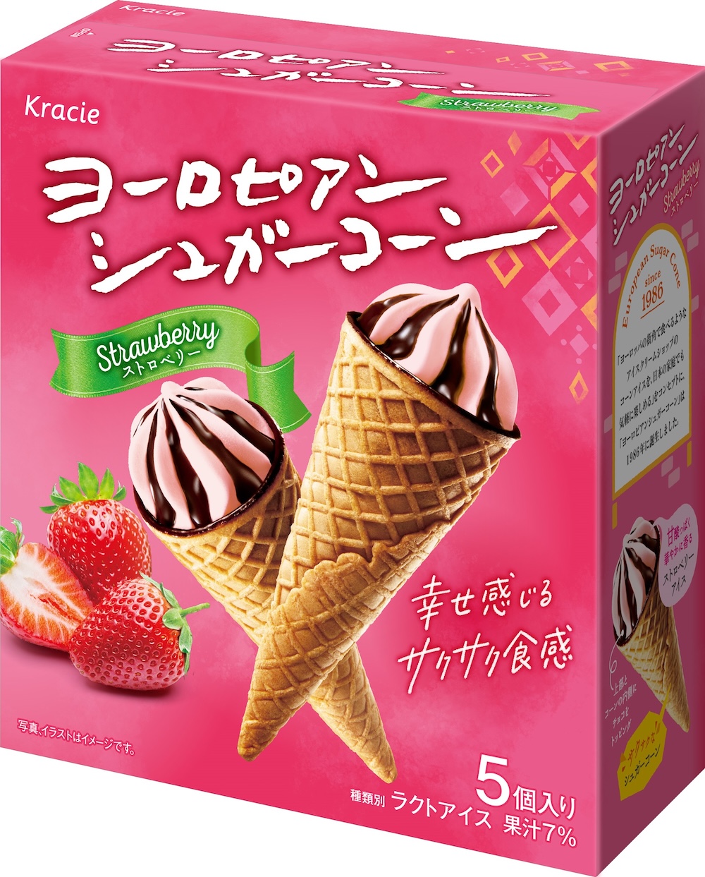 「ヨーロピアンシュガーコーン　ストロベリー」イメージ