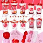 「恋するストロベリー」イメージ