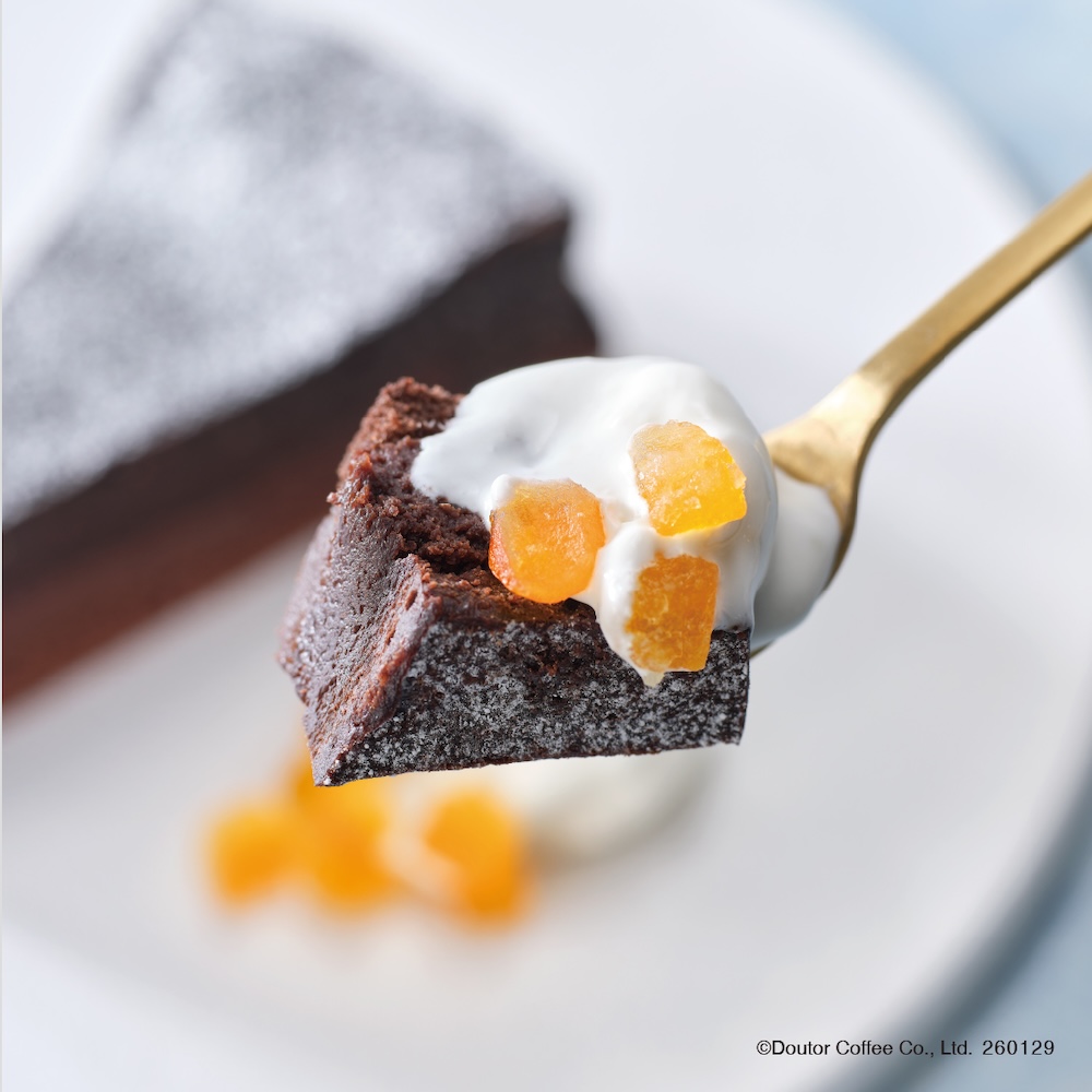 「3層仕立てのガトーショコラ ～柑橘の香り～」税込み640円