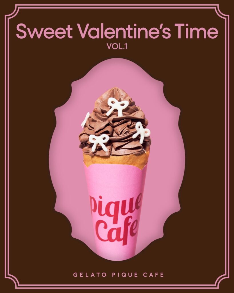 「リッチフリルショコラクレープ（バナナ＆ホイップクリーム）」税込み1,190円