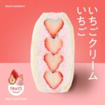フルーツサンド「いちごクリームいちご」イメージ