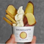 「神戸芋屋 志のもと」の「芋づくし蜜芋ソフトクリーム」963円