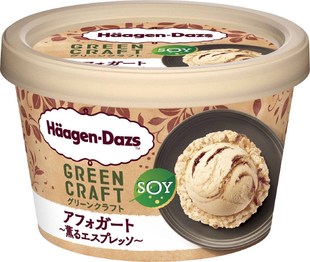 「アフォガート~薫るエスプレッソ~」イメージ