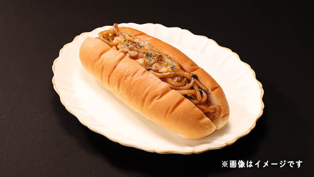 「やみつき悪魔の焼きそばパン」税込み135円