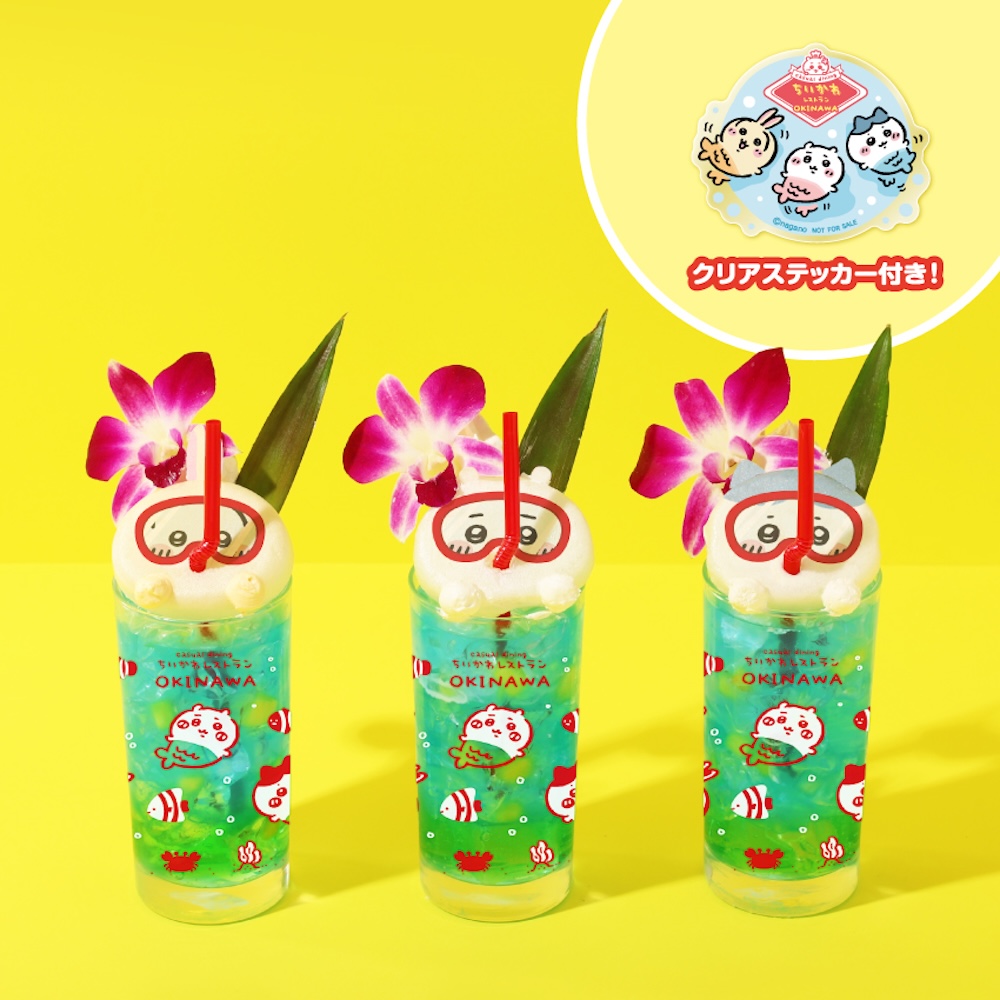 沖縄PARCO CITY店限定「シュノーケルクリームソーダクリアステッカー付き」イートイン・税込み1,430円、テイクアウト・税込み1,404円