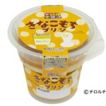 「チロルチョコ　きなこもちプリン」イメージ