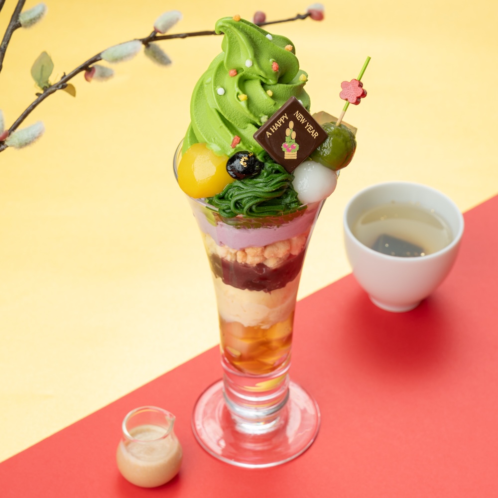 京都伊勢丹・大丸心斎橋店限定「先客万来」税込み2,300円