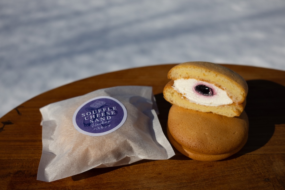 「スフレチーズサンド（ハスカップ）」イメージ