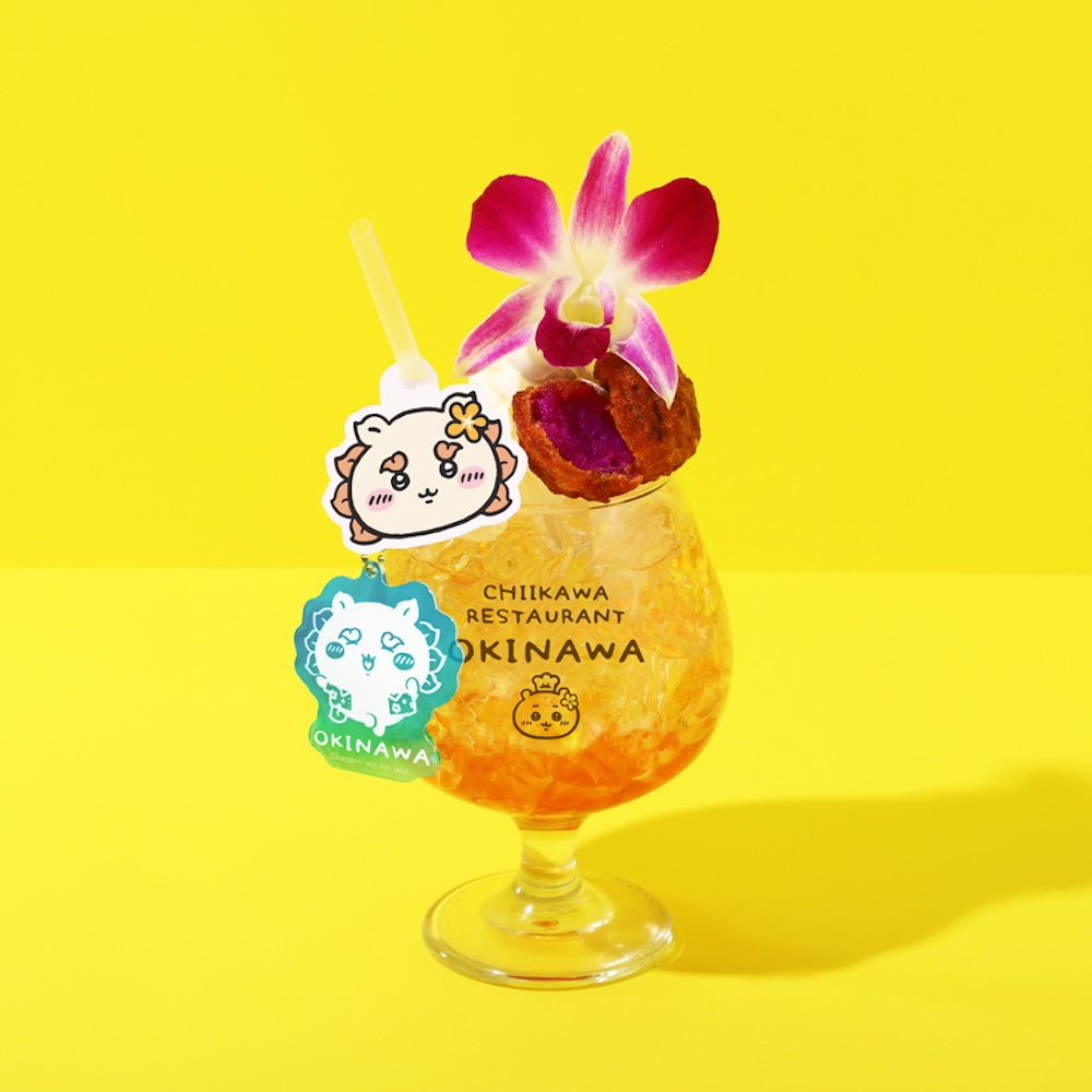 沖縄PARCO CITY店限定「シーサーのさんぴん茶トロピカルドリンクアクリルキーホルダー付き」イートイン・税込み1,650円、テイクアウト・税込み1,620円