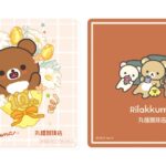 「丸福珈琲店×リラックマコラボフェア」限定コースターのイメージ