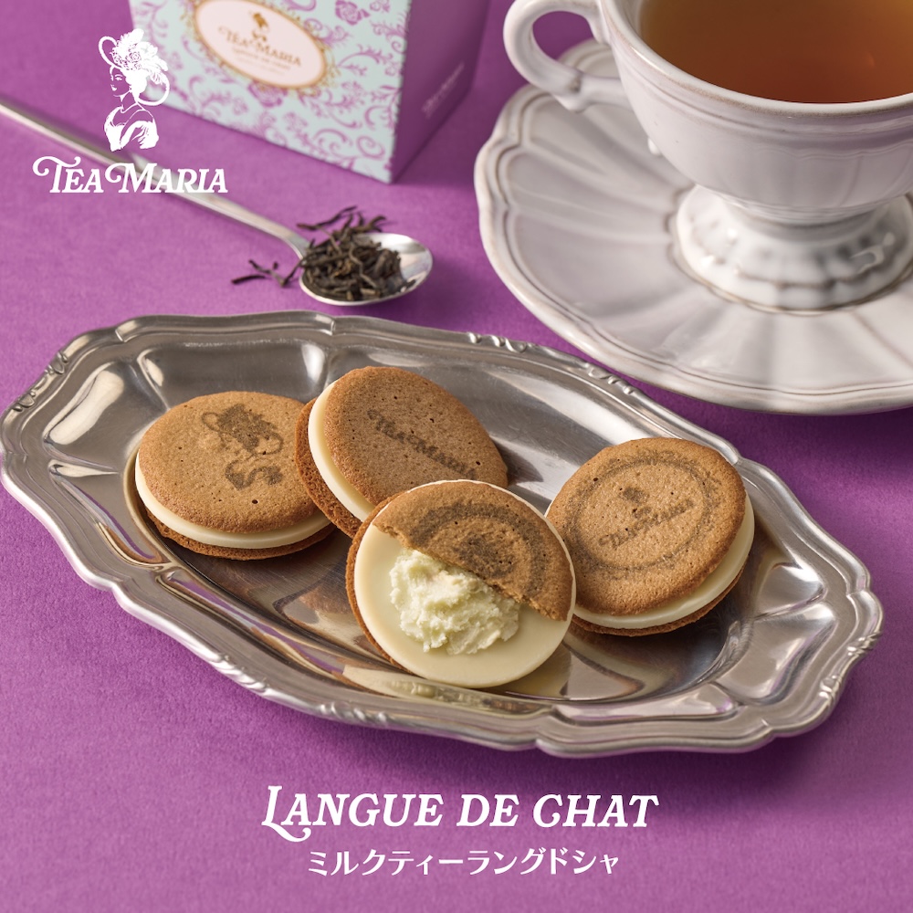 「ミルクティーラングドシャ（ウバ茶葉使用）」3枚入り・税込み594円