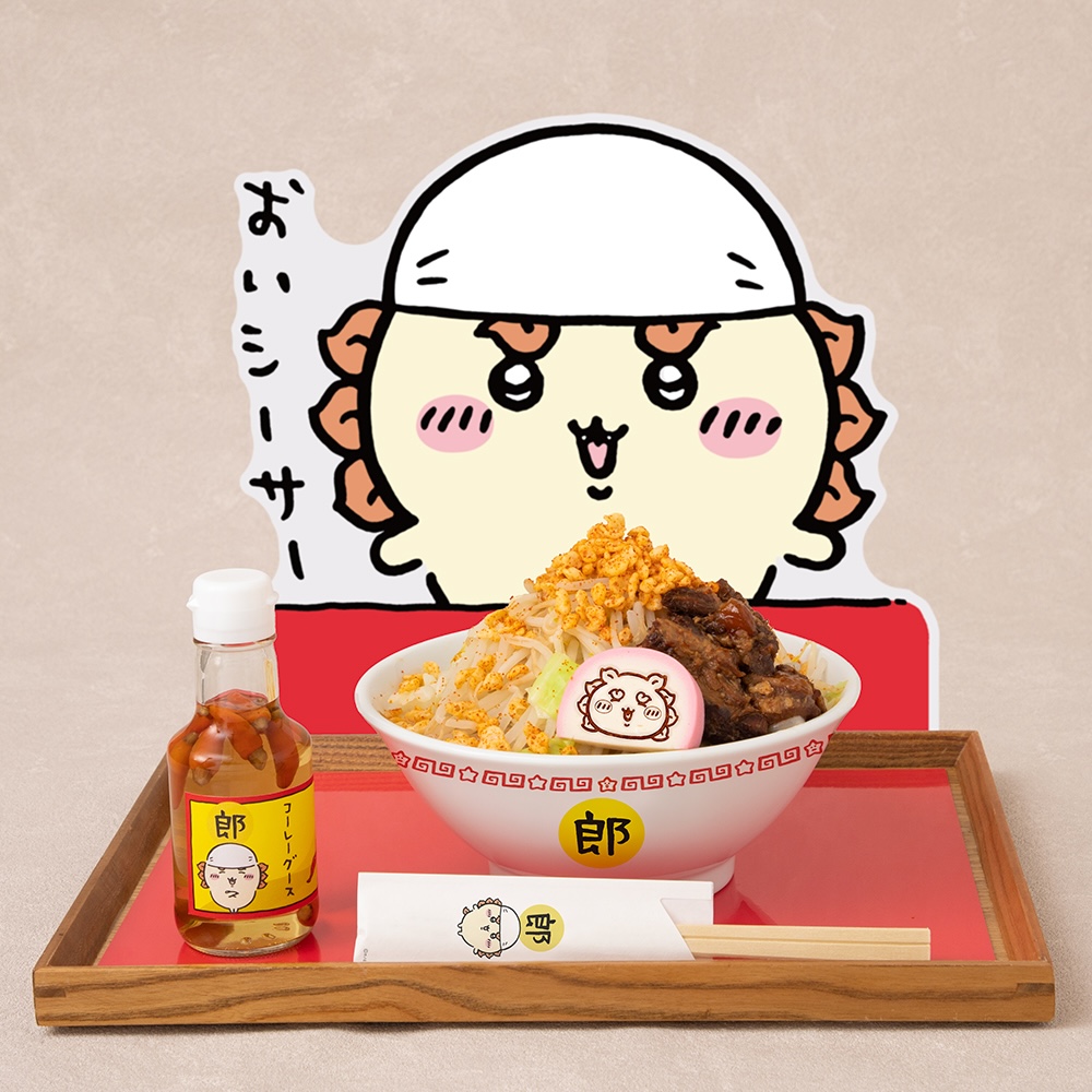 グランドメニュー「郎（シーサー1日店主ver. ）」税込み1,760円