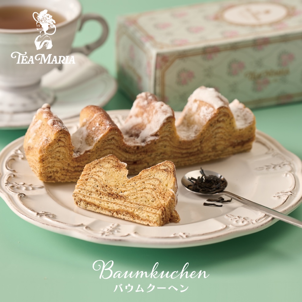 「ハードバウムクーヘン(ダージリン茶葉使用)」税込み1,080円