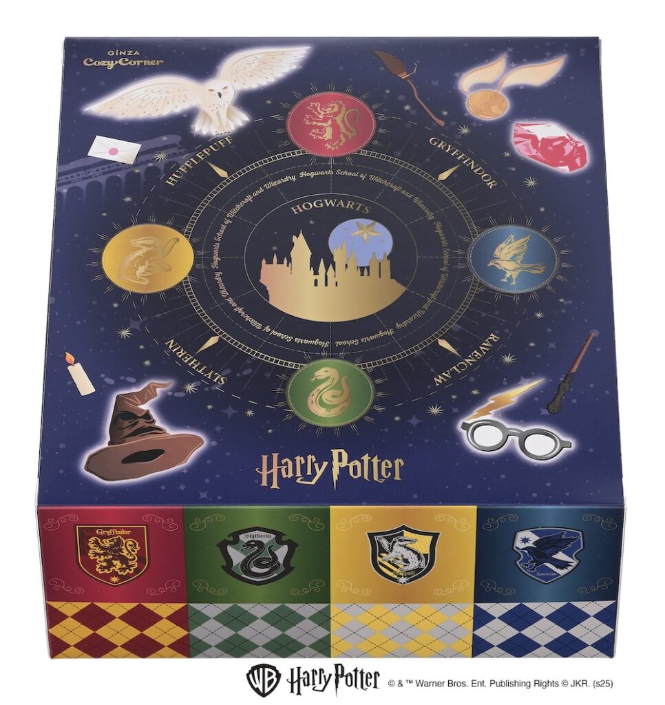 「<ハリー・ポッターと賢者の石>コレクション(9個入)」イメージ