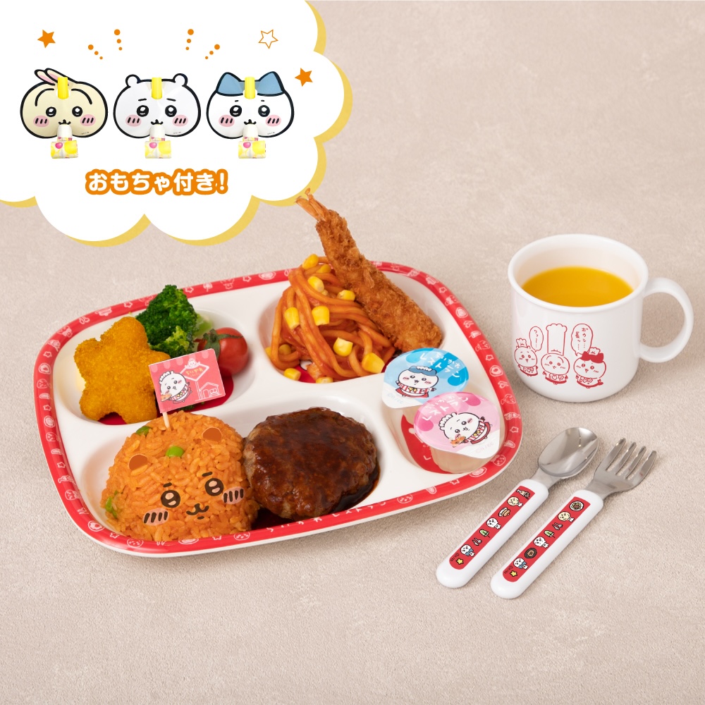 グランドメニュー「ちいかわのお子様ランチ」税込み1,870円