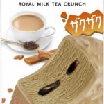 「ロイヤルミルクティークランチ」イメージ