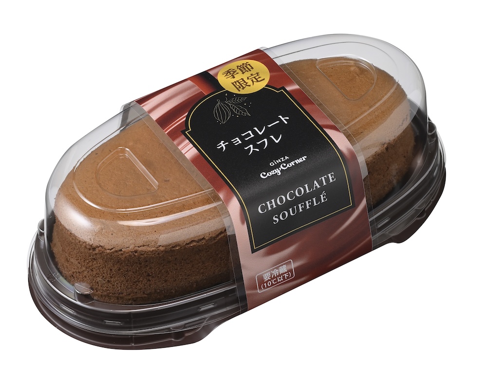 1月30日〜2月28日に販売される「チョコレートスフレ」税込み734円