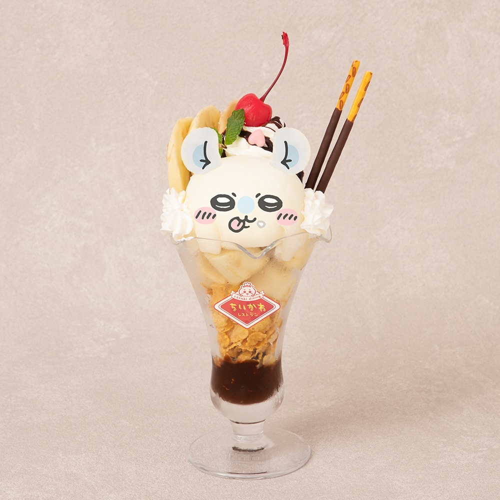 「モモンガのチョコバナナパフェ〜あまいものが食べたいんだよォーッ〜」税込み1,540円