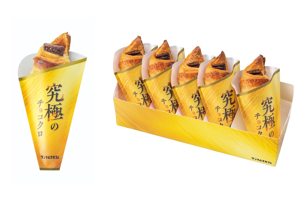 「究極のチョコクロ」イメージ