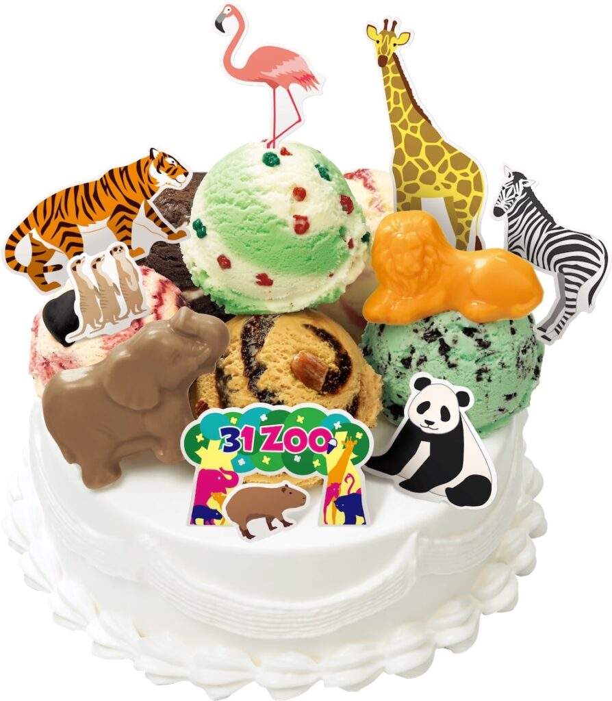 「31デコケーキ ZOO」イメージ