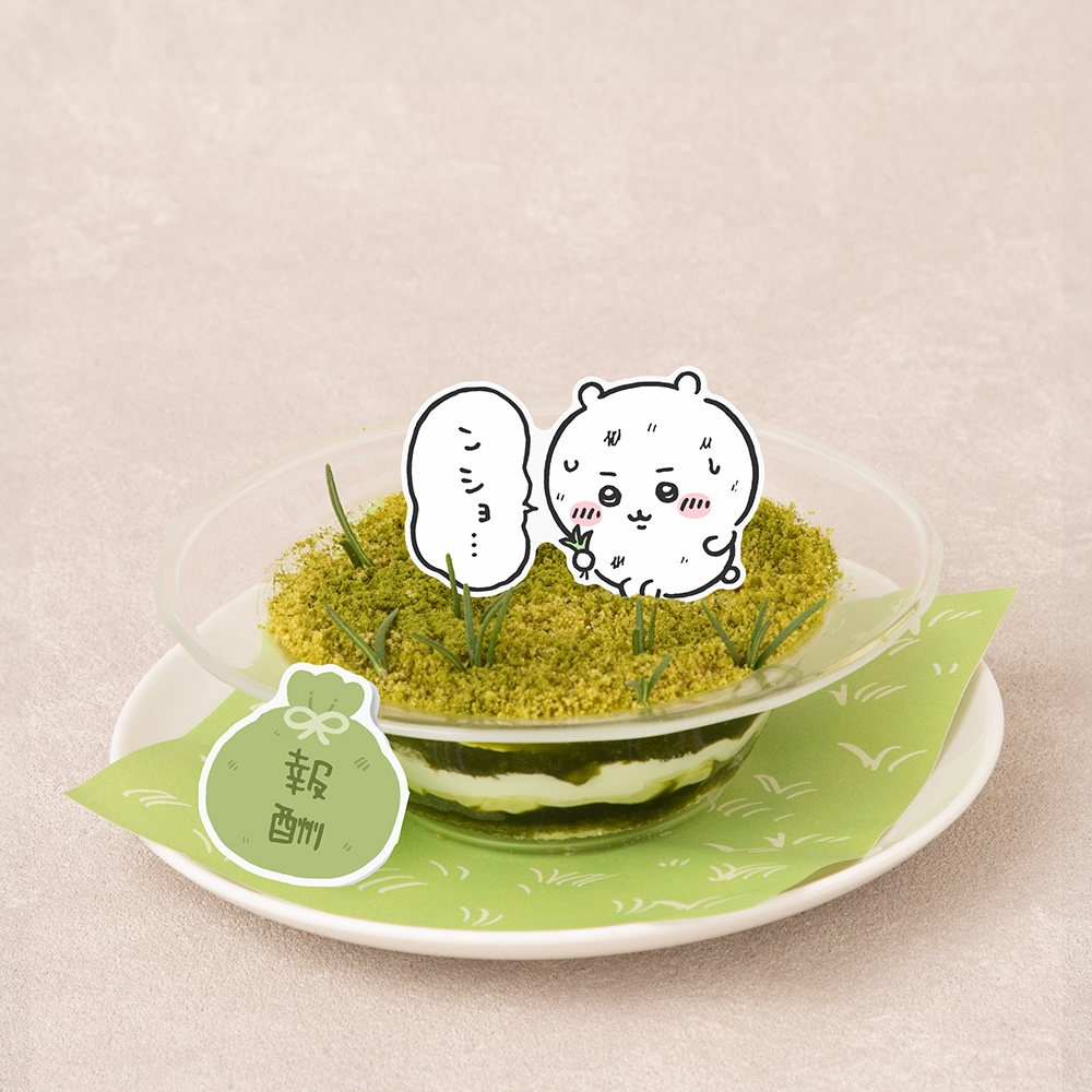 「がんばれ!!ちいかわ草むしりティラミス」税込み1,540円