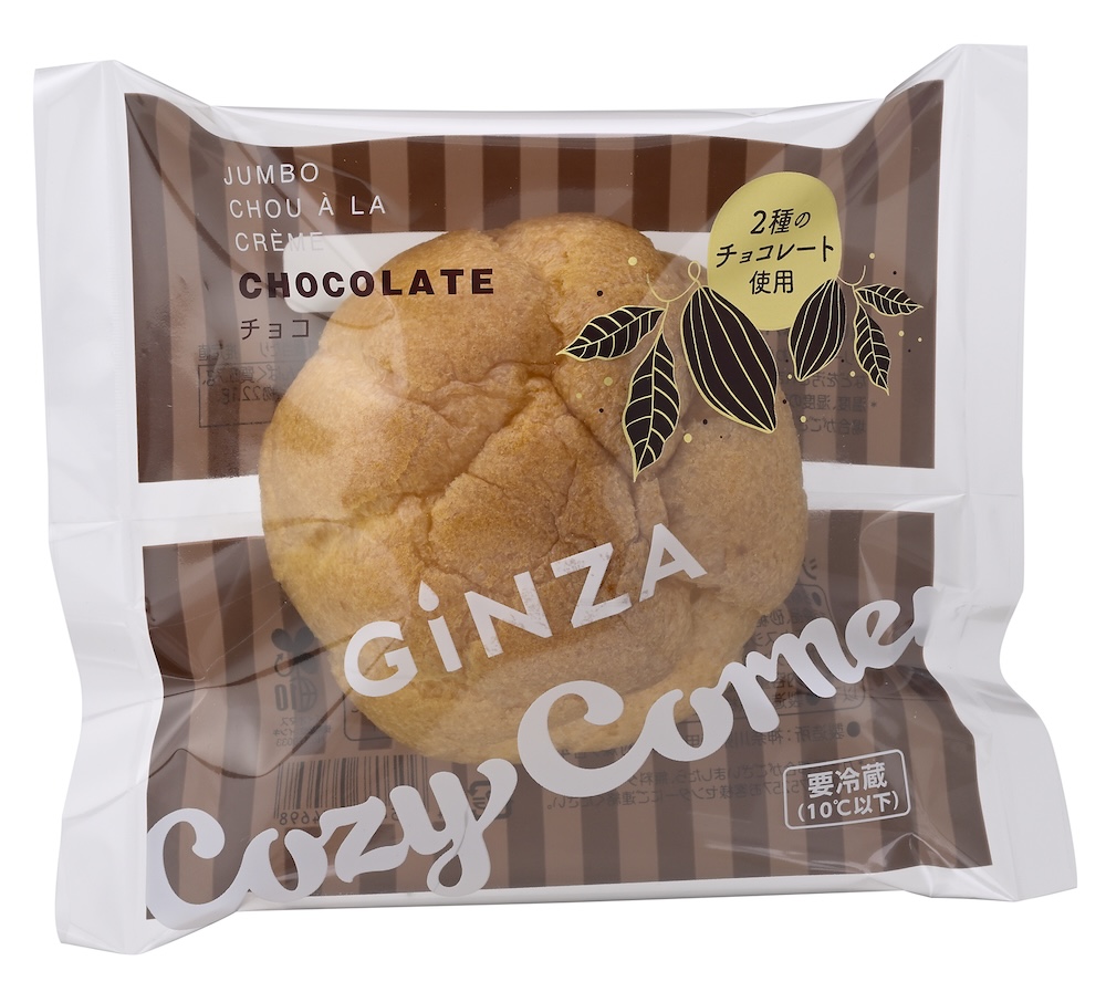 1月30日〜2月28日に販売される「ジャンボシュークリーム（チョコ）」1個・税込み194円