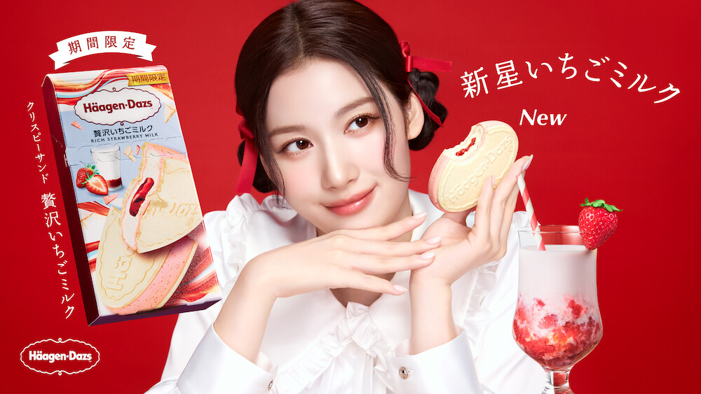 クリスピーサンド「贅沢いちごミルク」イメージ