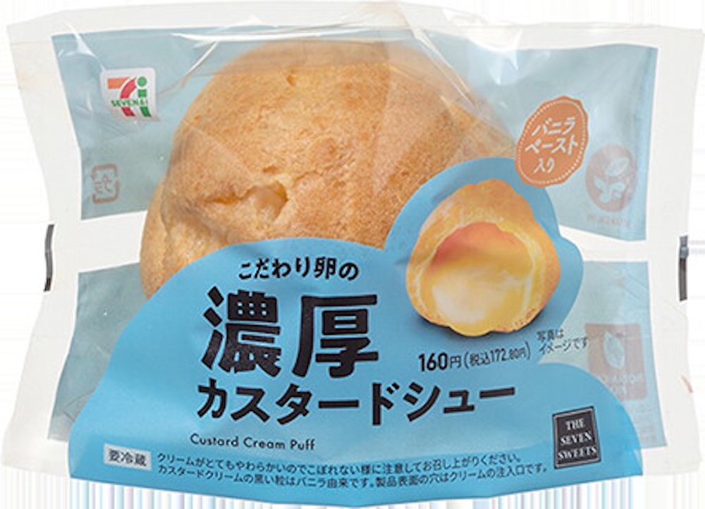 パッケージを刷新したセブン−イレブンのスイーツイメージ